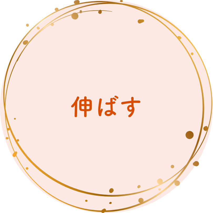 全身しなやか& 美シルエット
